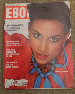 Ebony Magazine ; July, 1981 Kargo Fresh